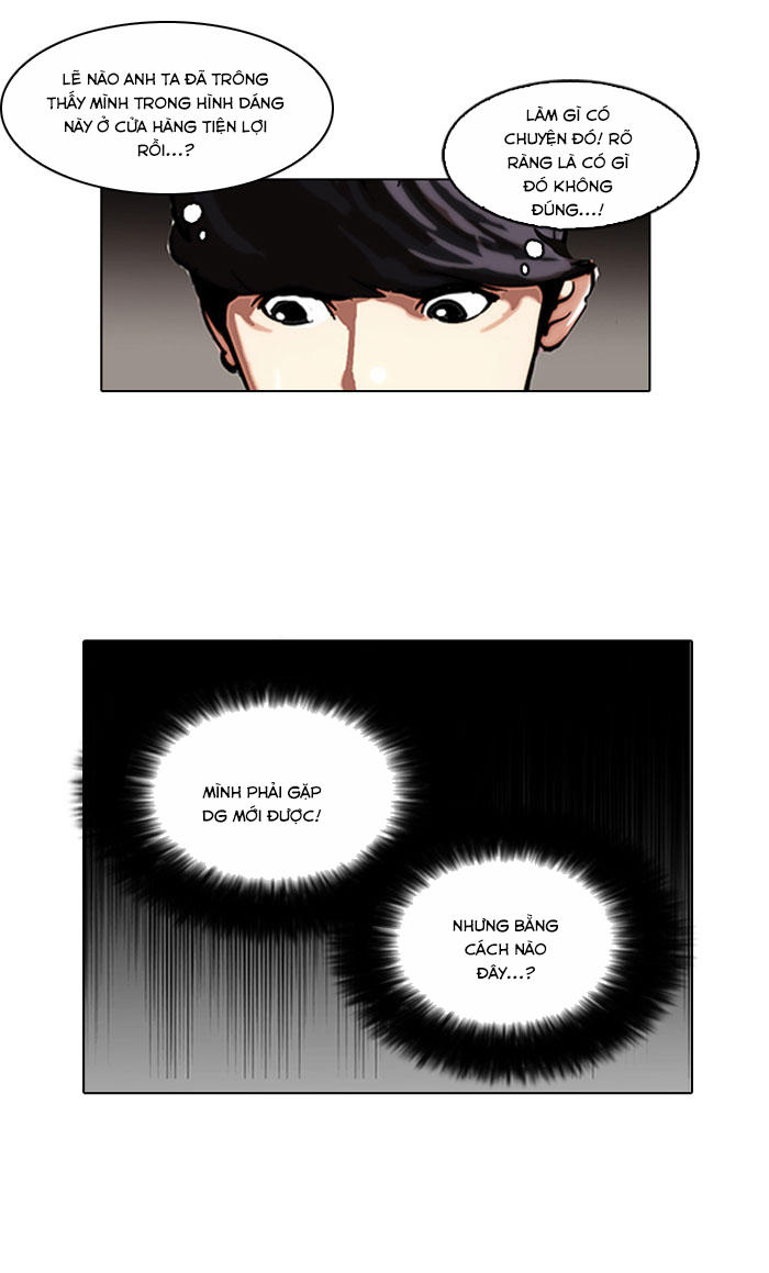 Hoán Đổi Diệu Kỳ Chapter 104 - Trang 56