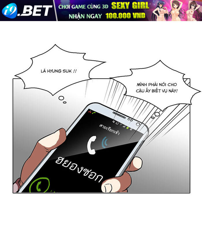 Hoán Đổi Diệu Kỳ Chapter 104 - Trang 6