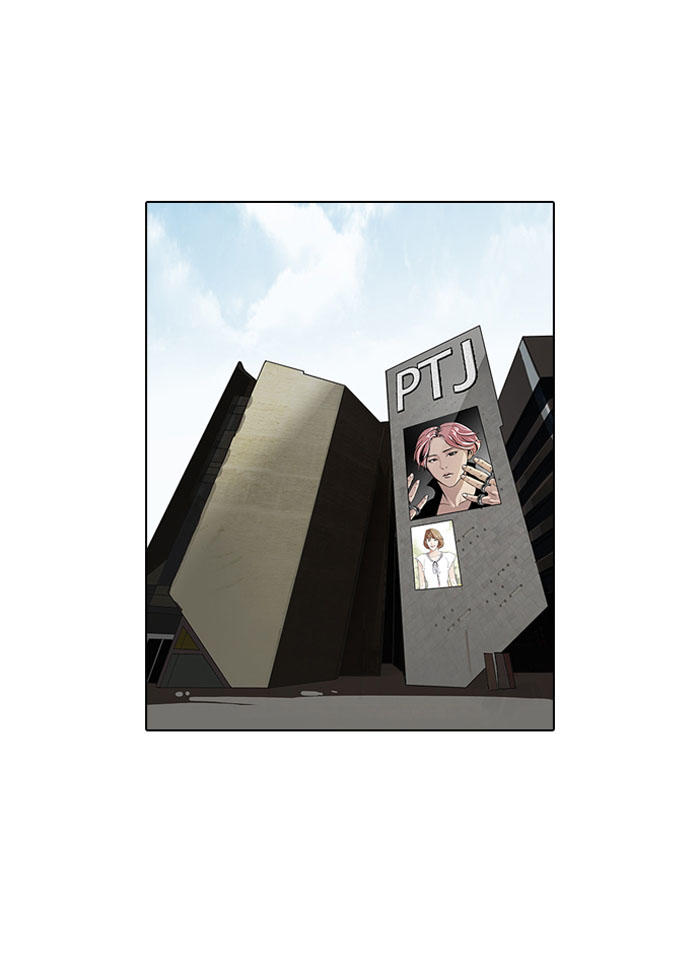 Hoán Đổi Diệu Kỳ Chapter 105 - Trang 1