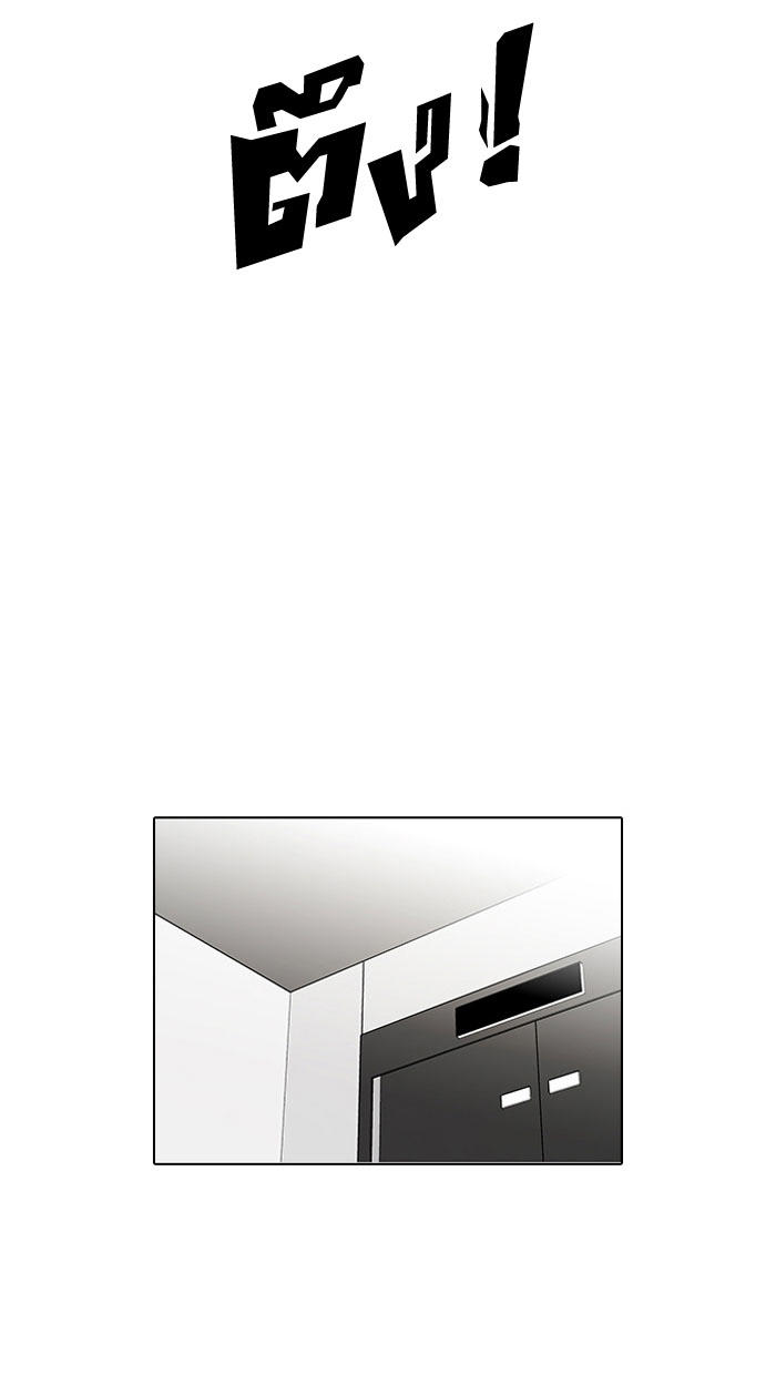 Hoán Đổi Diệu Kỳ Chapter 105 - Trang 33