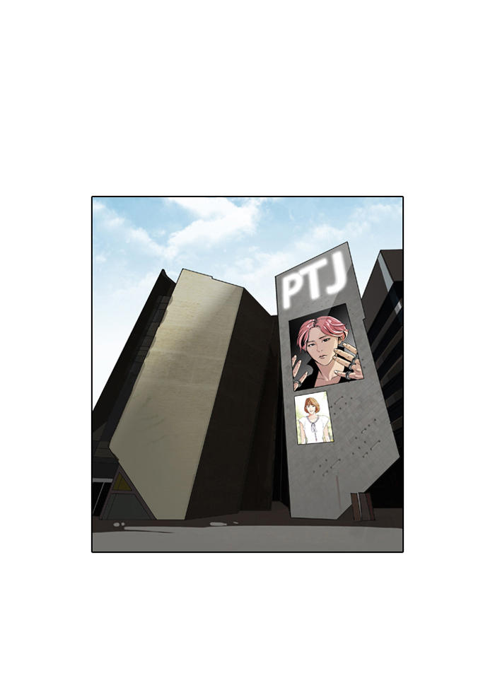 Hoán Đổi Diệu Kỳ Chapter 106 - Trang 1