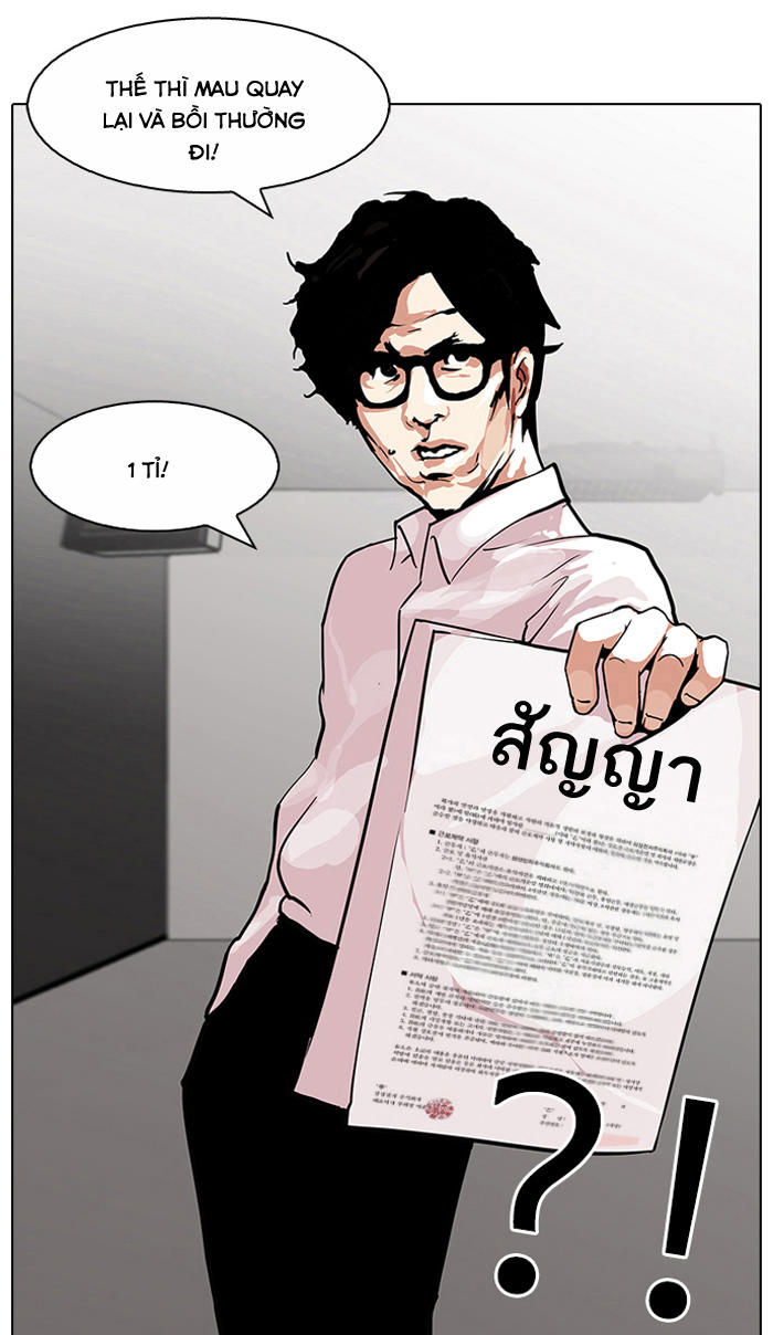 Hoán Đổi Diệu Kỳ Chapter 106 - Trang 66