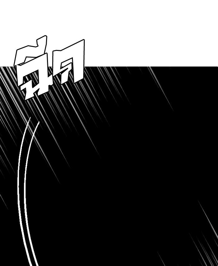 Hoán Đổi Diệu Kỳ Chapter 106 - Trang 78