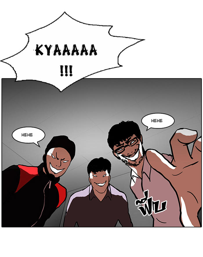 Hoán Đổi Diệu Kỳ Chapter 106 - Trang 80