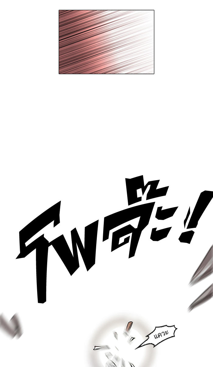 Hoán Đổi Diệu Kỳ Chapter 108 - Trang 13