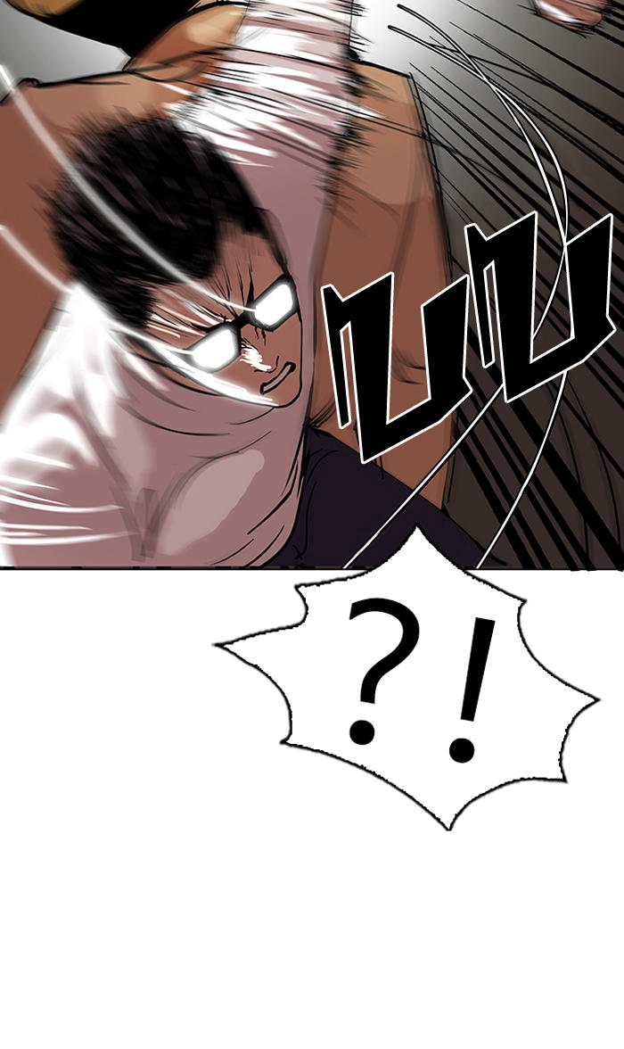 Hoán Đổi Diệu Kỳ Chapter 108 - Trang 22