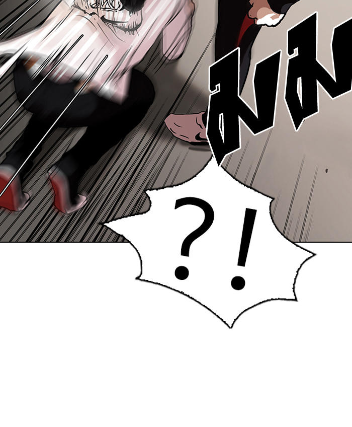 Hoán Đổi Diệu Kỳ Chapter 108 - Trang 36