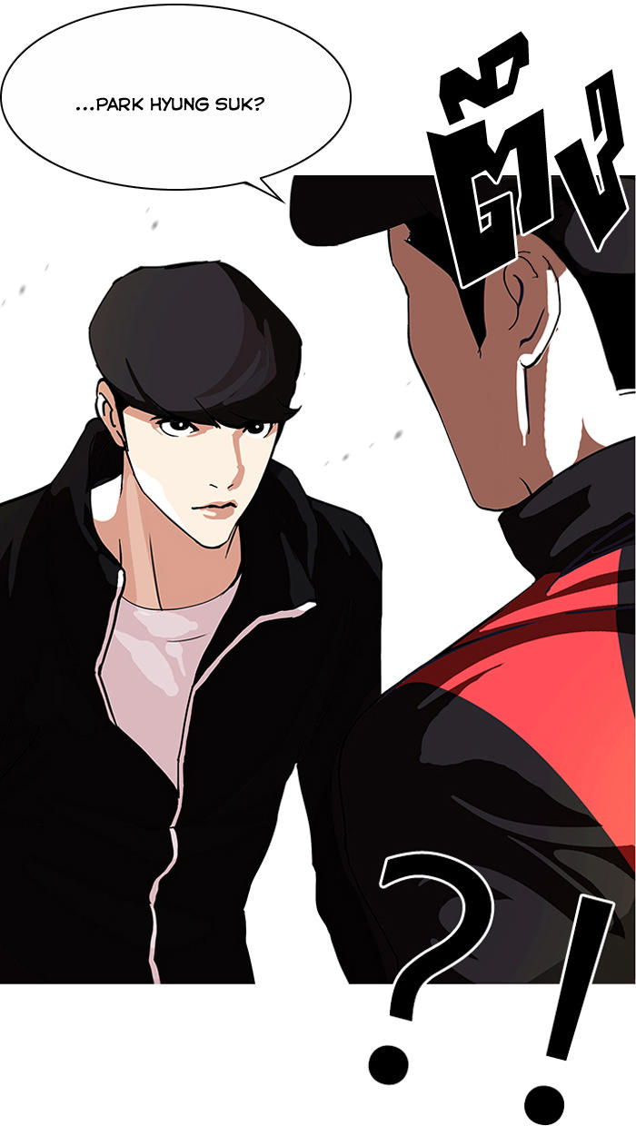 Hoán Đổi Diệu Kỳ Chapter 108 - Trang 47