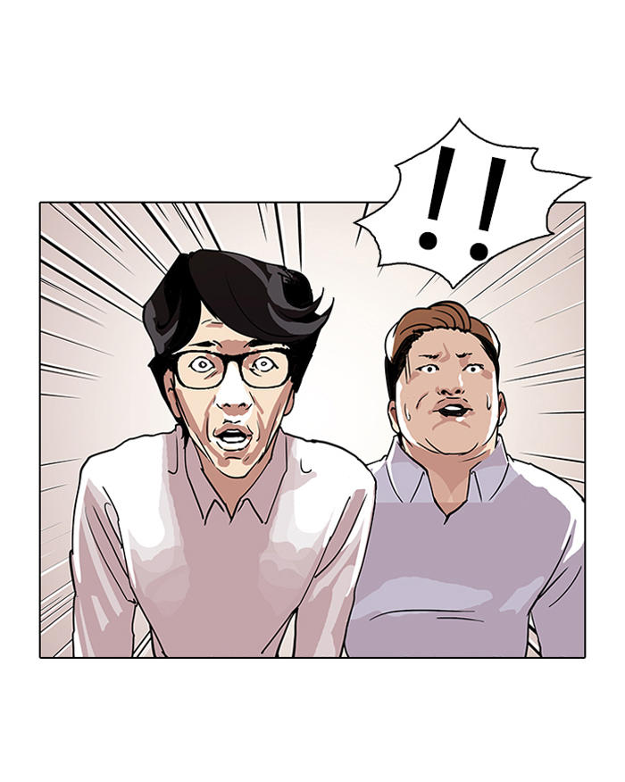 Hoán Đổi Diệu Kỳ Chapter 108 - Trang 75