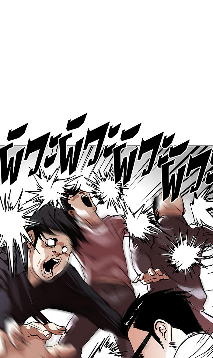 Hoán Đổi Diệu Kỳ Chapter 108 - Trang 9