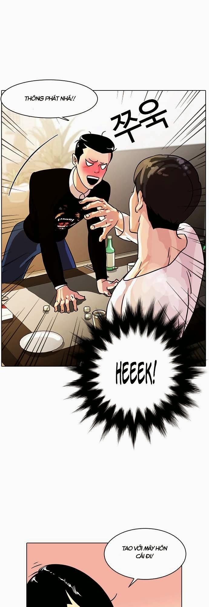 Hoán Đổi Diệu Kỳ - Chapter 11 - Page 54