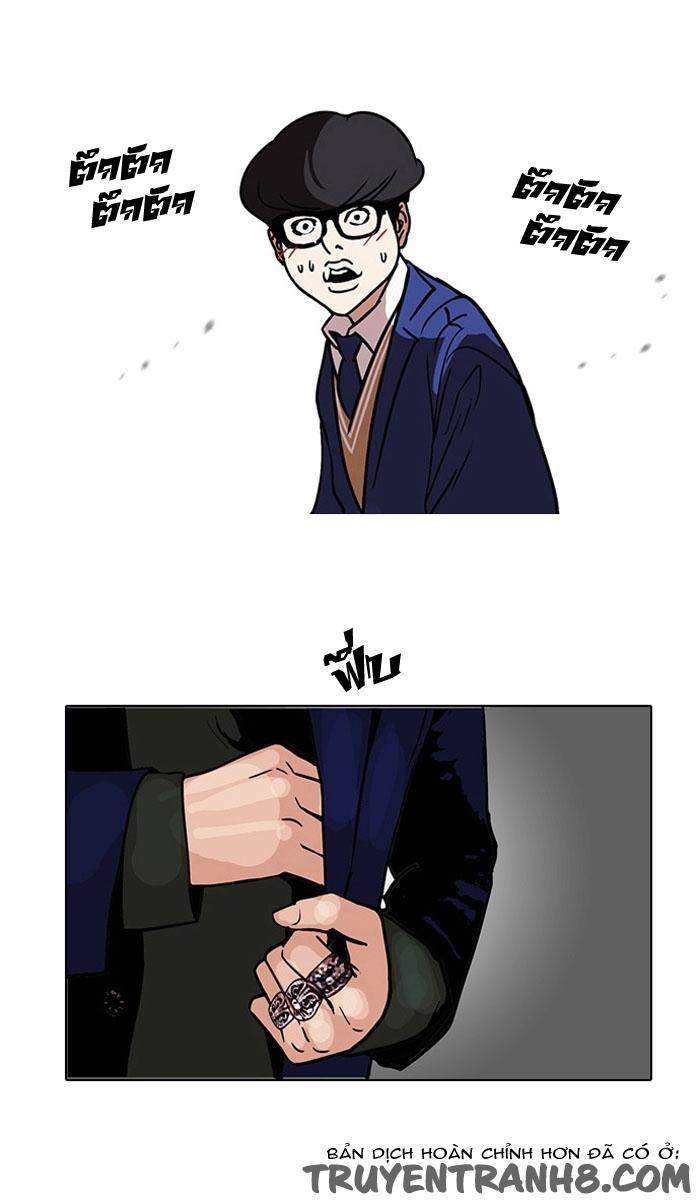 Hoán Đổi Diệu Kỳ Chapter 110 - Trang 19