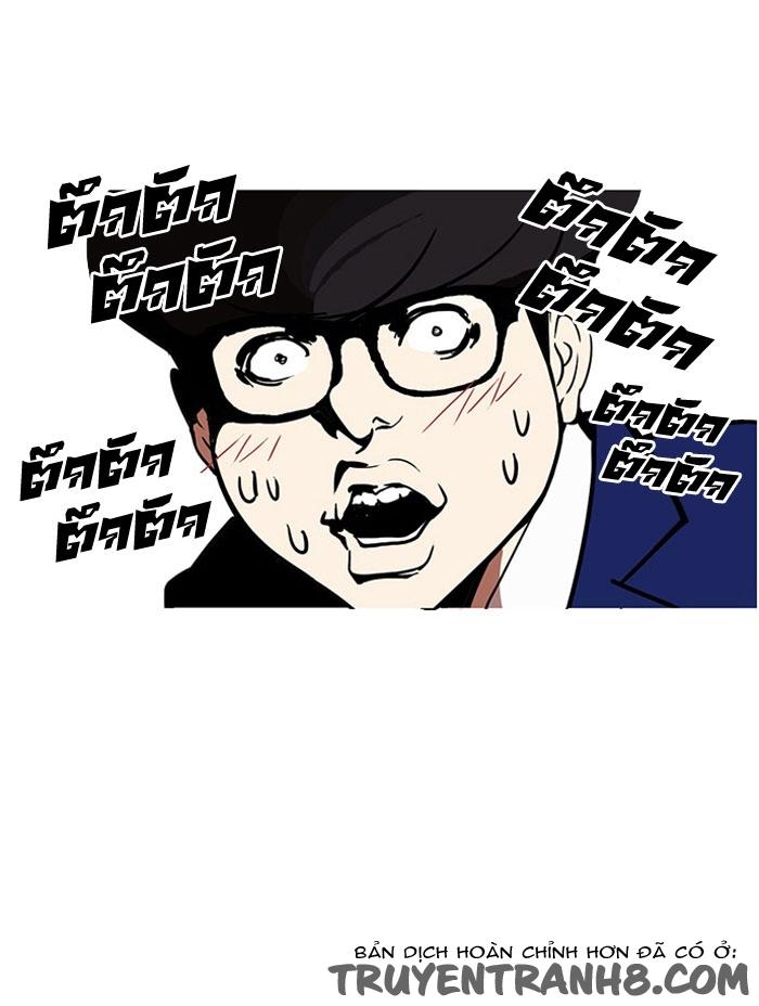 Hoán Đổi Diệu Kỳ Chapter 110 - Trang 20