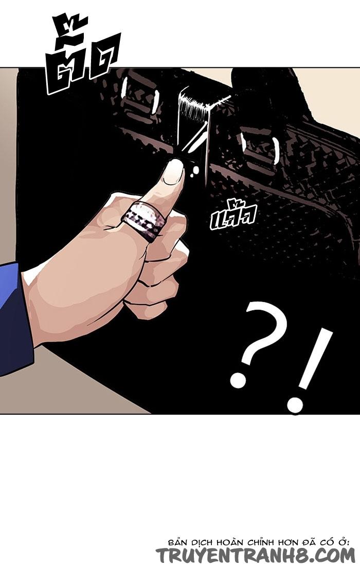 Hoán Đổi Diệu Kỳ Chapter 110 - Trang 42