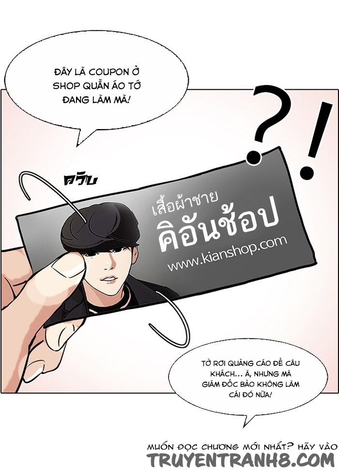 Hoán Đổi Diệu Kỳ Chapter 111 - Trang 73