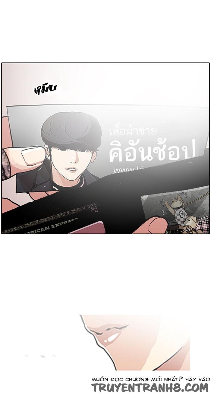 Hoán Đổi Diệu Kỳ Chapter 111 - Trang 79