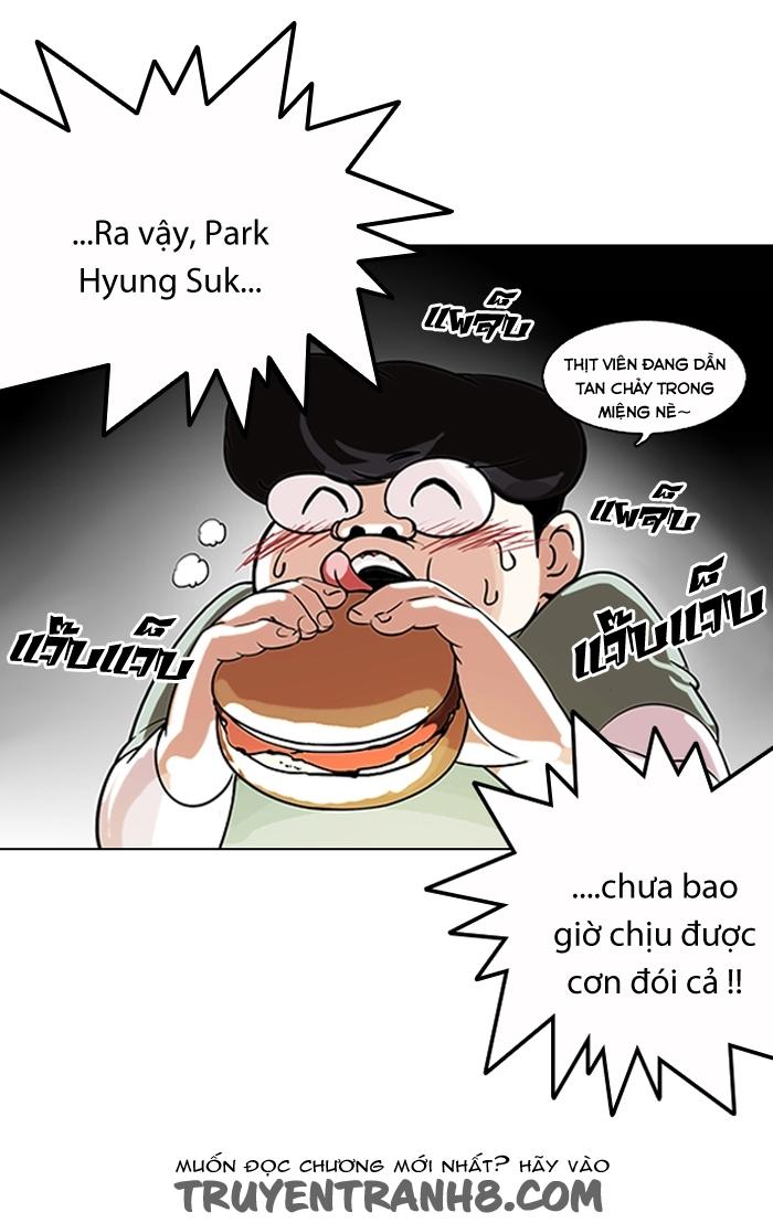 Hoán Đổi Diệu Kỳ Chapter 112 - Trang 26