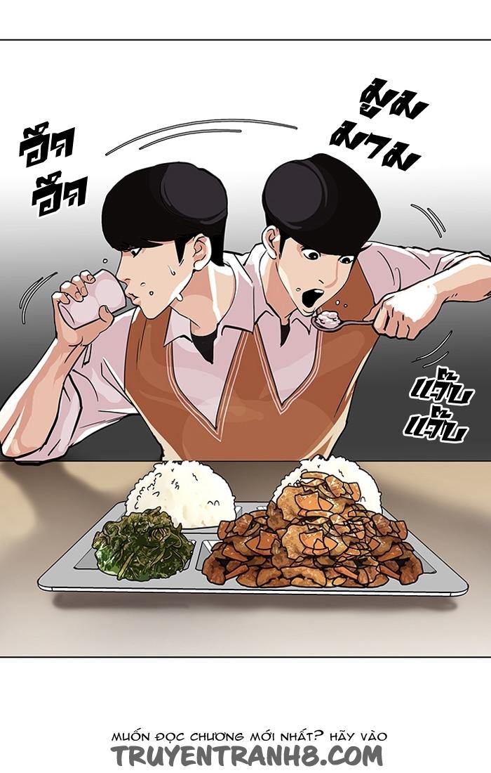 Hoán Đổi Diệu Kỳ Chapter 112 - Trang 48