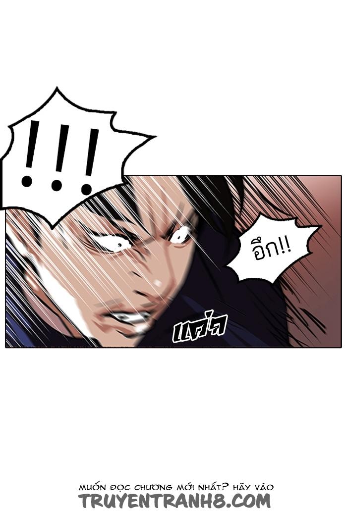 Hoán Đổi Diệu Kỳ Chapter 112 - Trang 77