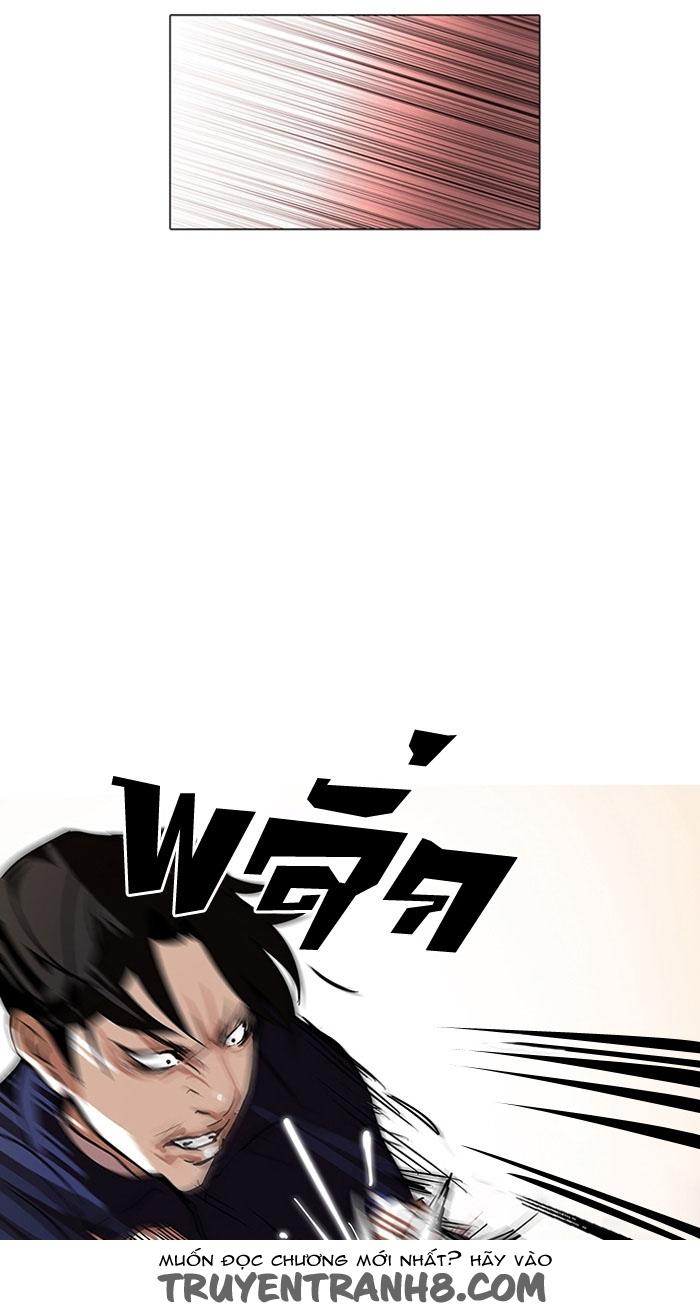 Hoán Đổi Diệu Kỳ Chapter 113 - Trang 7