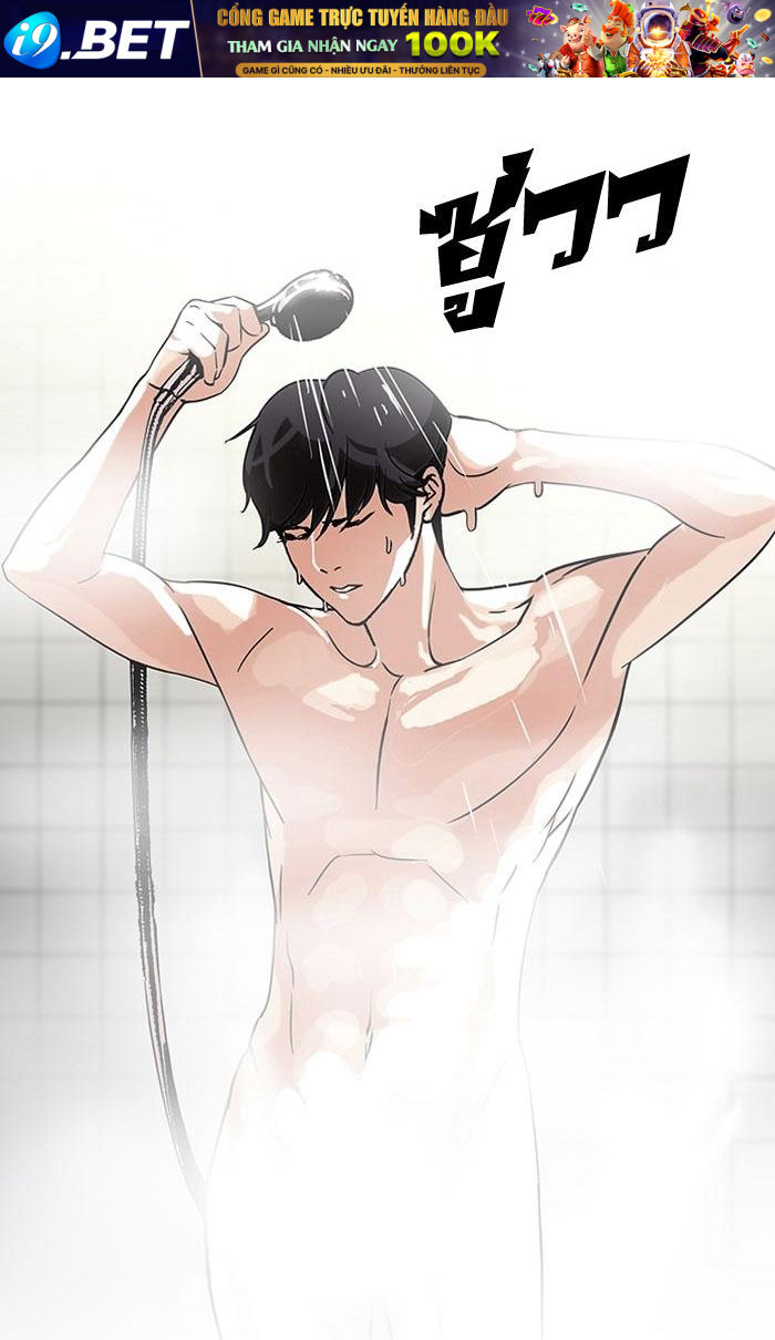 Hoán Đổi Diệu Kỳ Chapter 115 - Trang 23