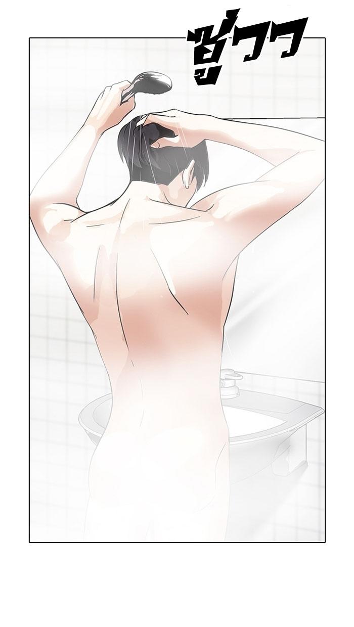 Hoán Đổi Diệu Kỳ Chapter 115 - Trang 26