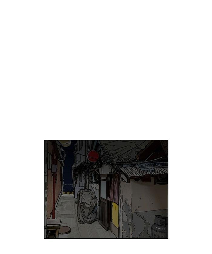 Hoán Đổi Diệu Kỳ Chapter 115 - Trang 59