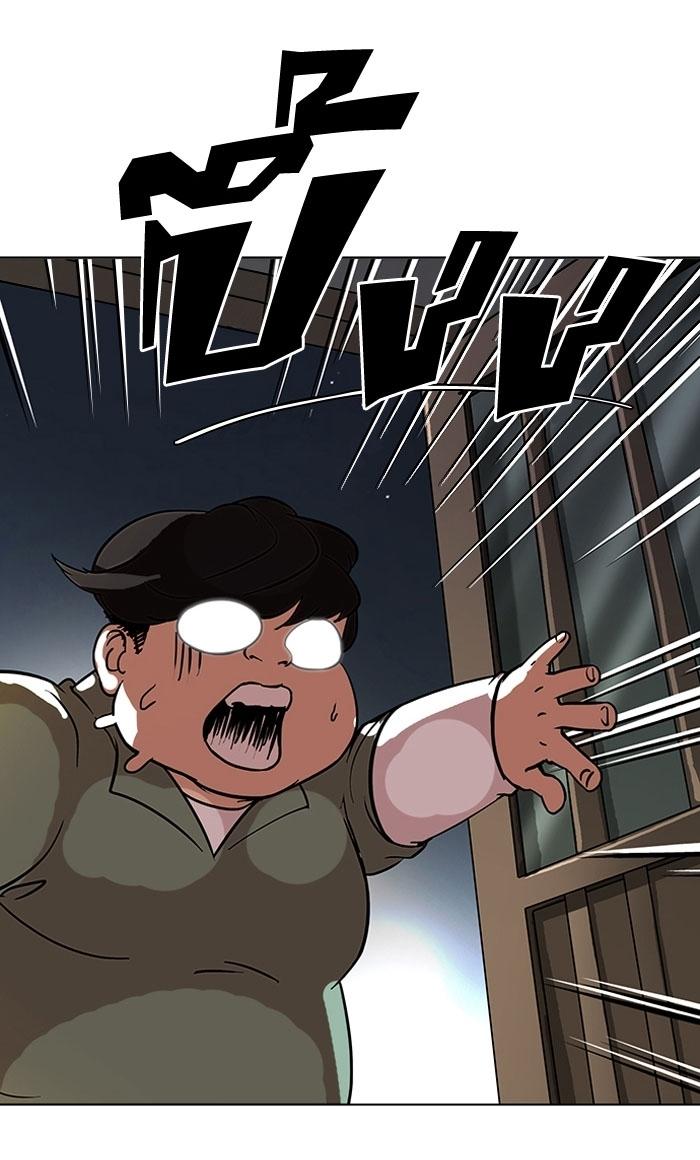 Hoán Đổi Diệu Kỳ Chapter 115 - Trang 60