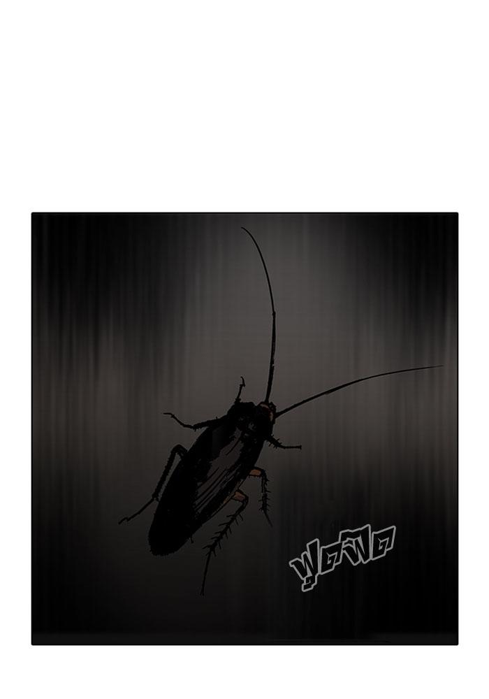 Hoán Đổi Diệu Kỳ Chapter 115 - Trang 77