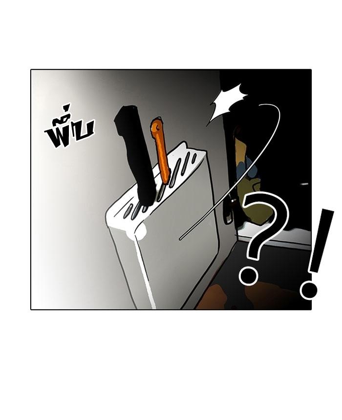 Hoán Đổi Diệu Kỳ Chapter 115 - Trang 8