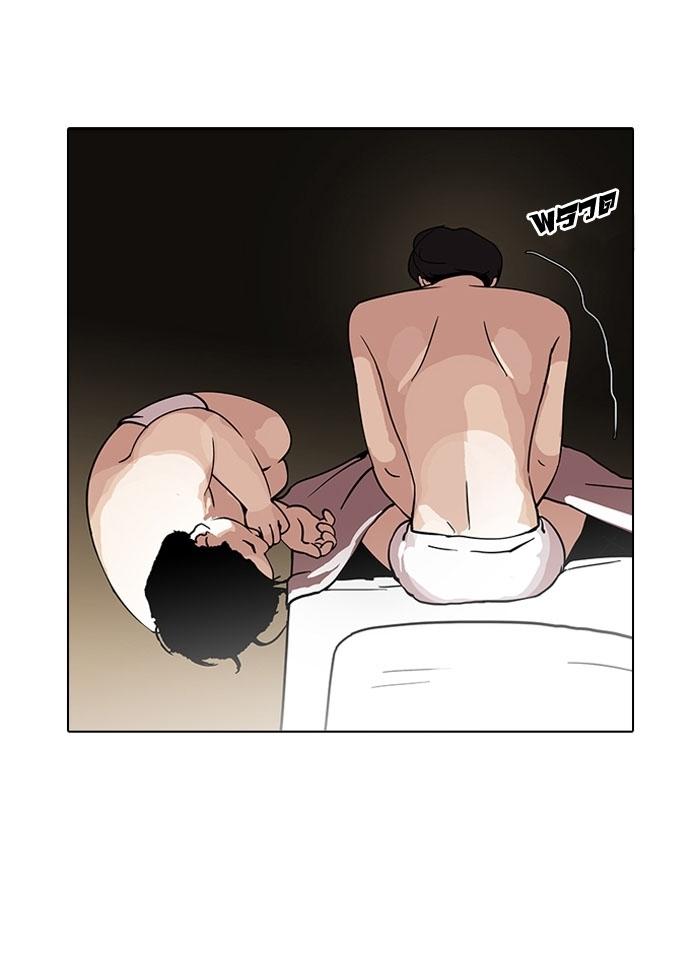 Hoán Đổi Diệu Kỳ Chapter 115 - Trang 83