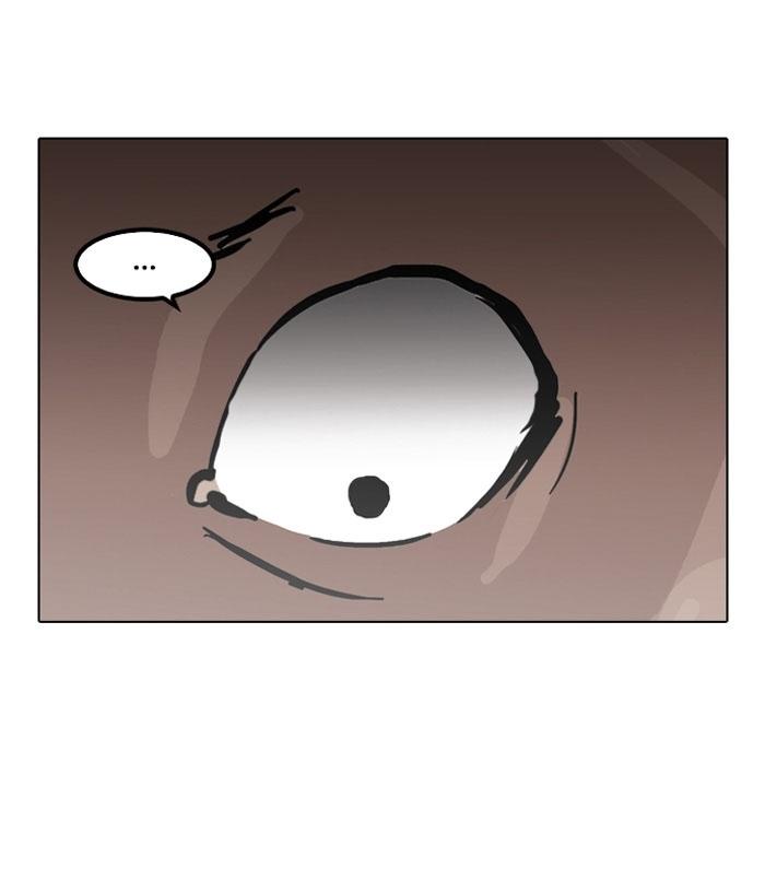 Hoán Đổi Diệu Kỳ Chapter 116 - Trang 44