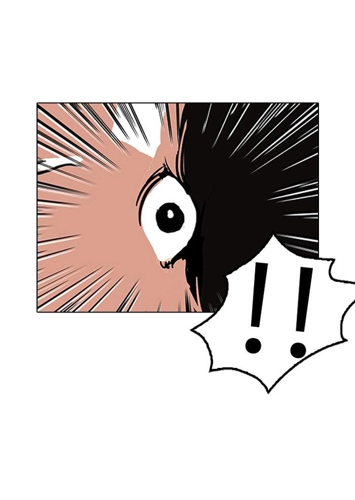 Hoán Đổi Diệu Kỳ Chapter 116 - Trang 78