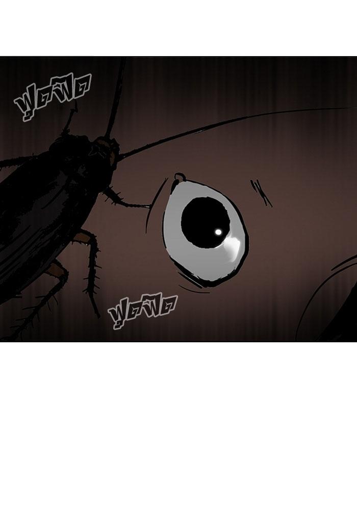 Hoán Đổi Diệu Kỳ Chapter 116 - Trang 8