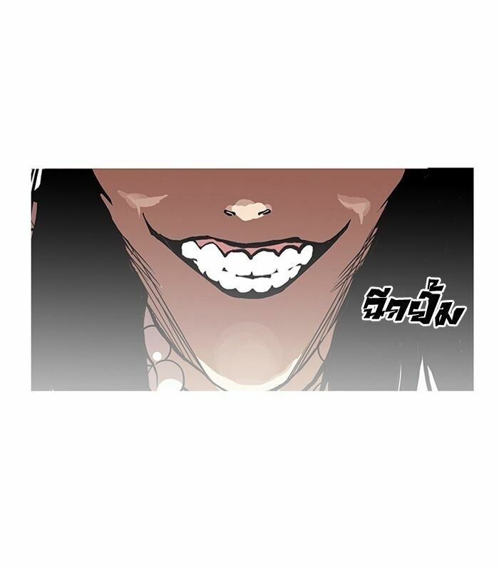 Hoán Đổi Diệu Kỳ Chapter 118 - Trang 19