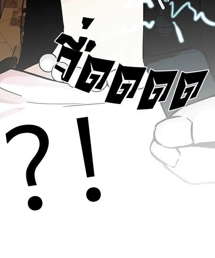 Hoán Đổi Diệu Kỳ Chapter 118 - Trang 24