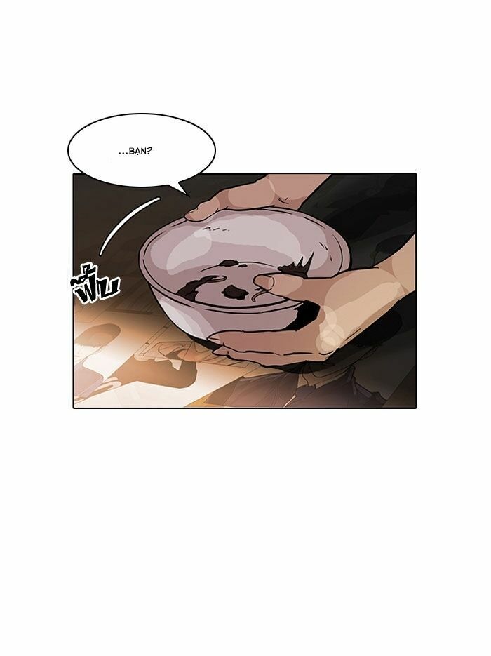 Hoán Đổi Diệu Kỳ Chapter 118 - Trang 7