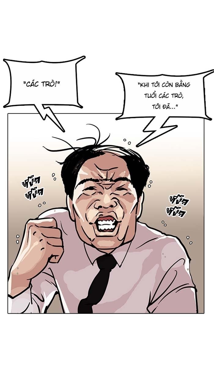 Hoán Đổi Diệu Kỳ Chapter 121 - Trang 18