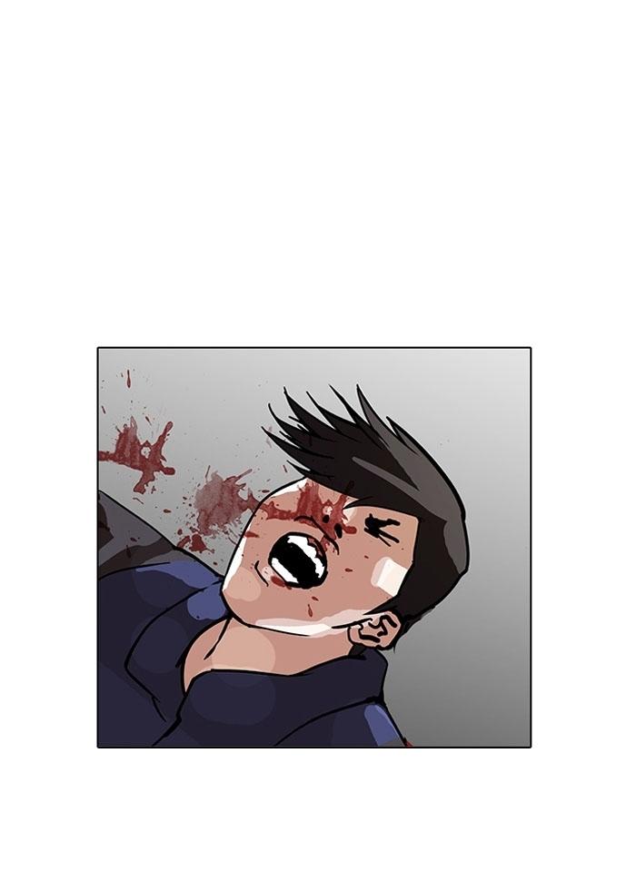 Hoán Đổi Diệu Kỳ Chapter 122 - Trang 22