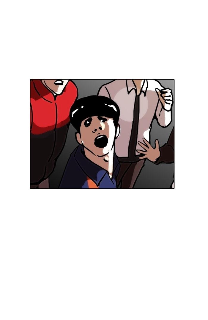 Hoán Đổi Diệu Kỳ Chapter 122 - Trang 23