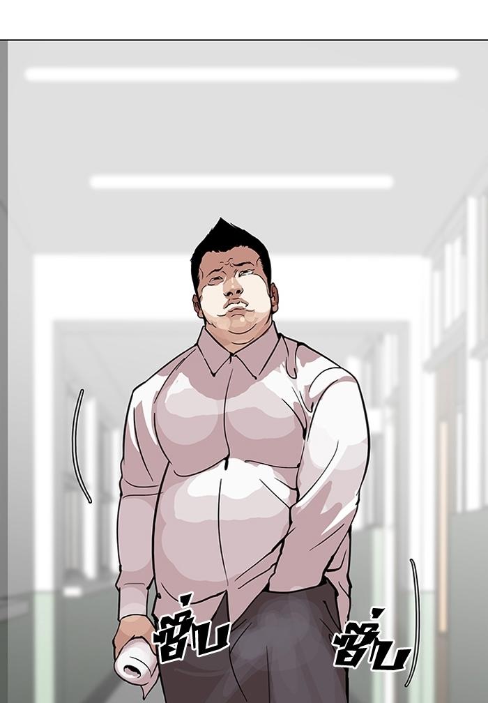 Hoán Đổi Diệu Kỳ Chapter 123 - Trang 15