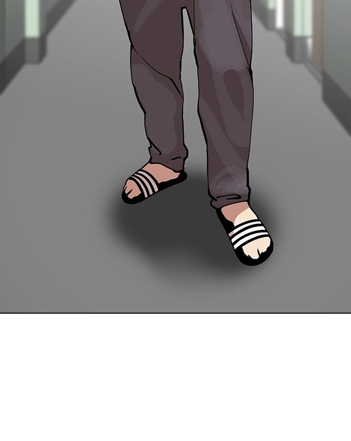 Hoán Đổi Diệu Kỳ Chapter 123 - Trang 16