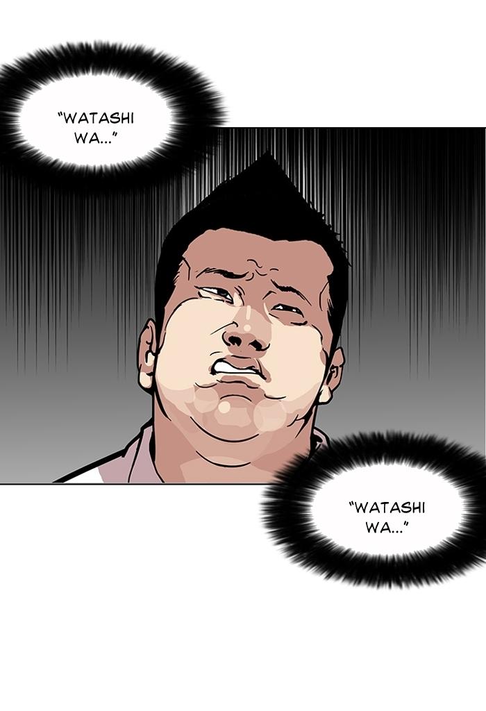 Hoán Đổi Diệu Kỳ Chapter 123 - Trang 17