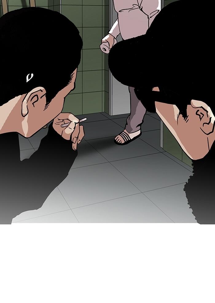 Hoán Đổi Diệu Kỳ Chapter 123 - Trang 21