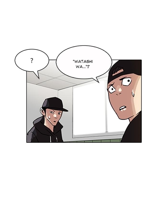 Hoán Đổi Diệu Kỳ Chapter 123 - Trang 23