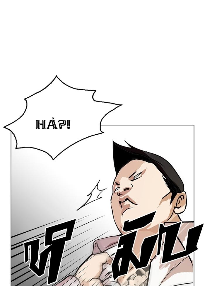 Hoán Đổi Diệu Kỳ Chapter 123 - Trang 41