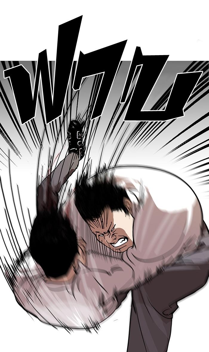 Hoán Đổi Diệu Kỳ Chapter 123 - Trang 56