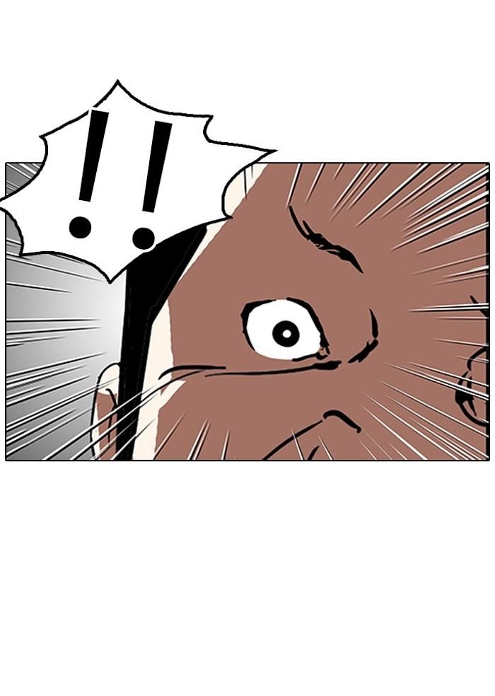 Hoán Đổi Diệu Kỳ - Chapter 123 - Page 79