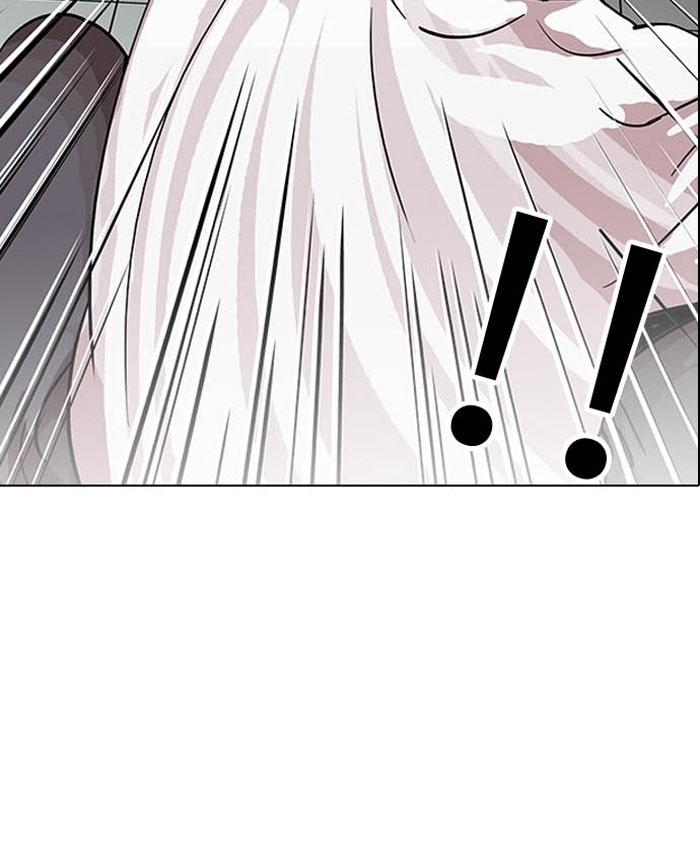 Hoán Đổi Diệu Kỳ Chapter 124 - Trang 11