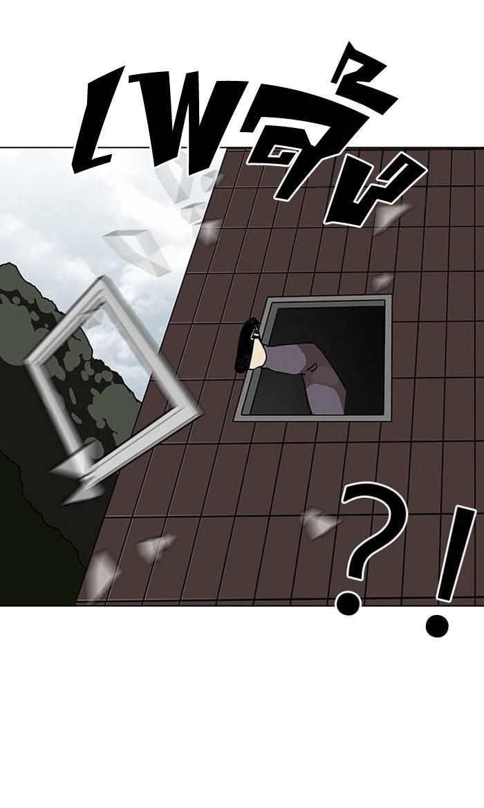 Hoán Đổi Diệu Kỳ Chapter 124 - Trang 20